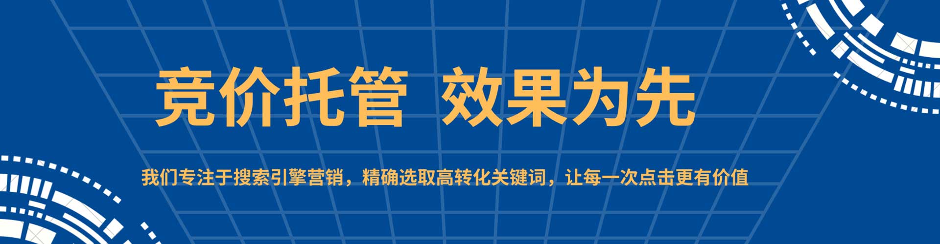 裕民百度开户返点