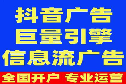 广告投放中的信息流优化技巧：精准触达目标用户
