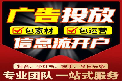 案例分享：SEM竞价托管助力企业提升转化率