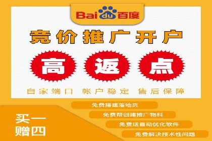 竞价托管服务深度报告：sem推广的多个成功实例